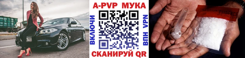 Купить закладки  Карабулак  Альфа ПВП VHQ 