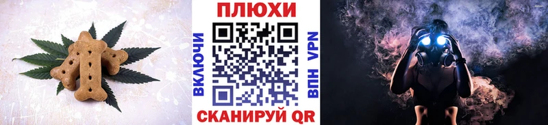 Купить закладки  Карабулак  Canna-Cookies конопля 