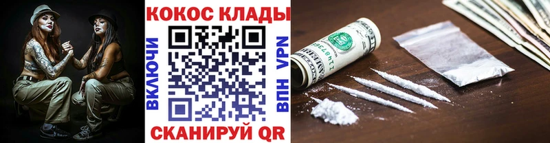 Купить  Карабулак  Cocaine Эквадор 
