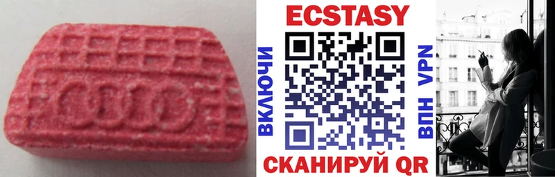Купить где  Карабулак  ЭКСТАЗИ 99% 