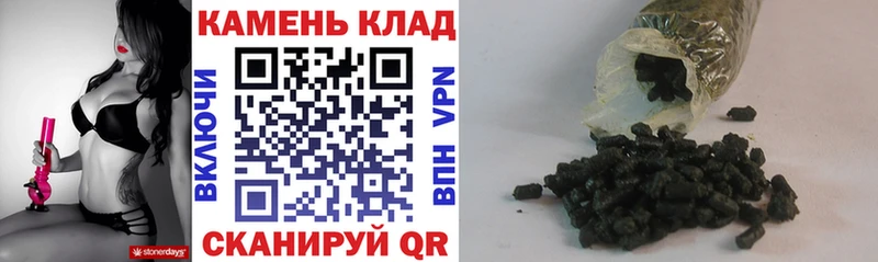 Гашиш hashish  Купить закладки  Карабулак 