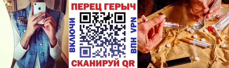 Купить где  Карабулак  ГЕРОИН герыч 