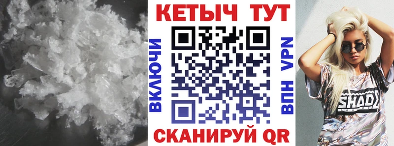 Купить где  Карабулак  Кетамин VHQ 