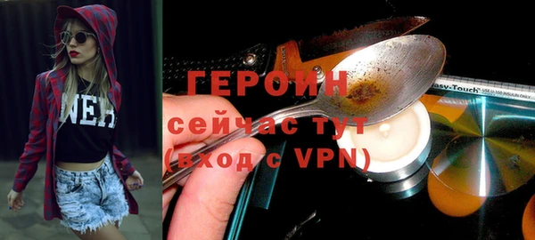 ALPHA PVP Елизово