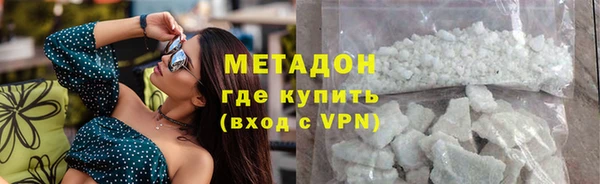 ALPHA PVP Елизово