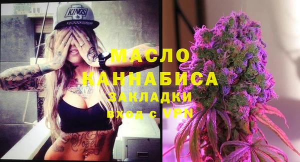 мескалин Елабуга