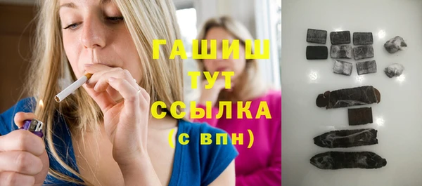 мескалин Елабуга