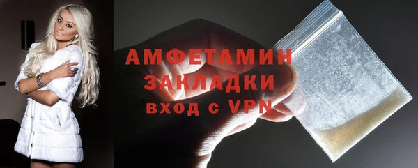 ALPHA PVP Елизово