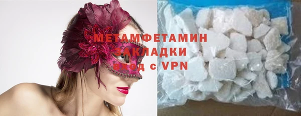 мескалин Елабуга