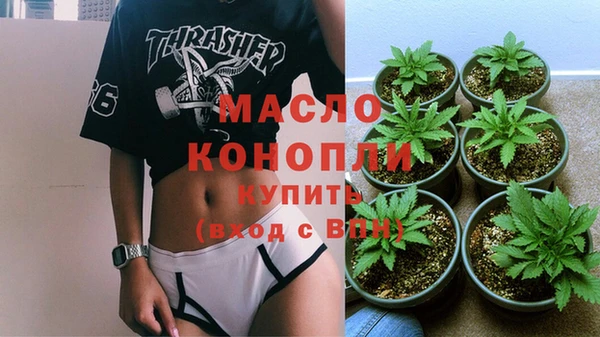 мескалин Елабуга