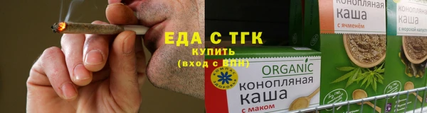 ALPHA PVP Елизово
