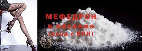 мескалин Елабуга