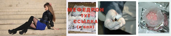 ALPHA PVP Елизово