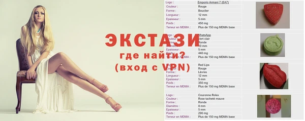 мескалин Елабуга