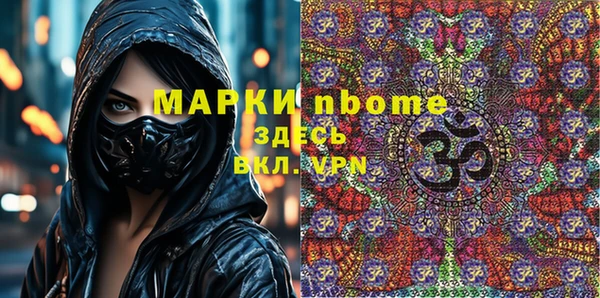 мескалин Елабуга