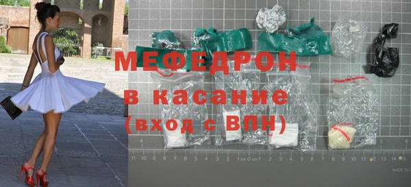 мескалин Елабуга