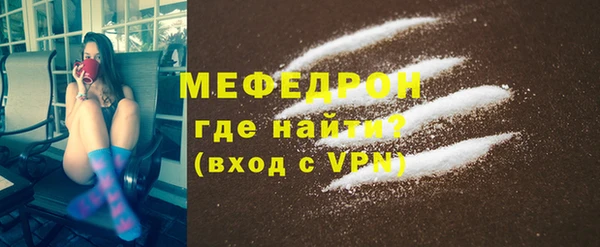 ALPHA PVP Елизово