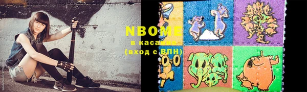 мескалин Елабуга