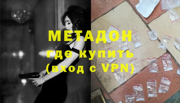 мескалин Елабуга