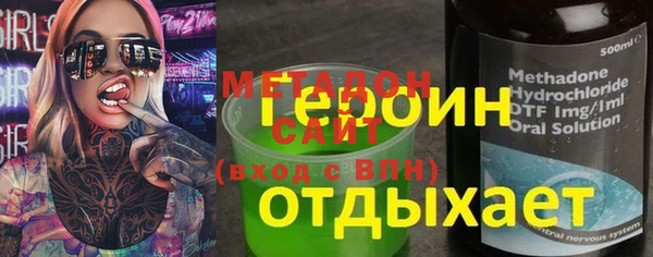 мескалин Елабуга