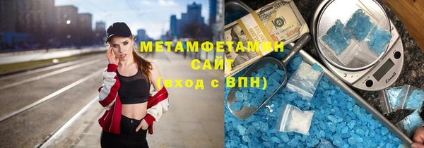 мескалин Елабуга