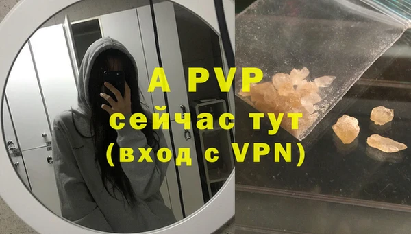 мескалин Елабуга