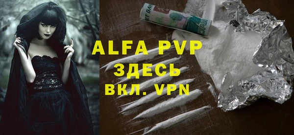 мескалин Елабуга