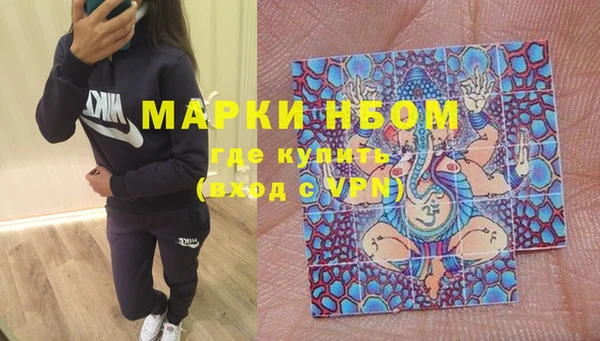 мескалин Елабуга