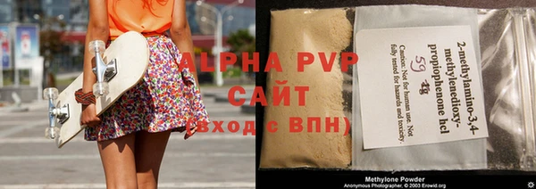 мескалин Елабуга