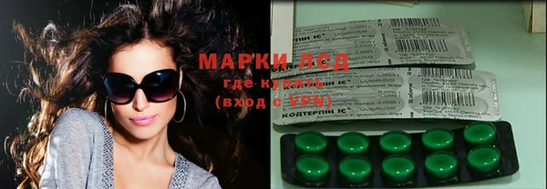мескалин Елабуга