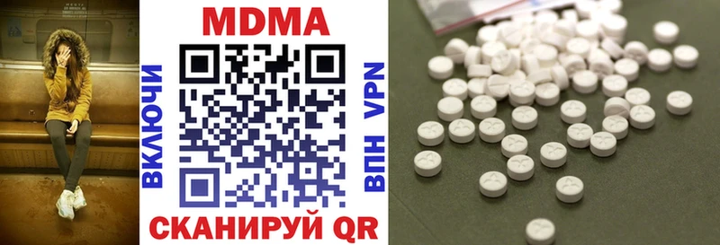 MDMA VHQ  Купить  Карабулак 