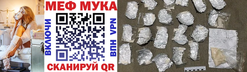 Купить закладки  Карабулак  Мефедрон VHQ 