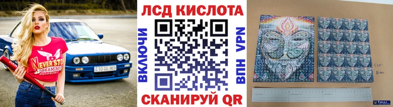 Наркотические марки 1500мкг  Купить закладки  Карабулак 