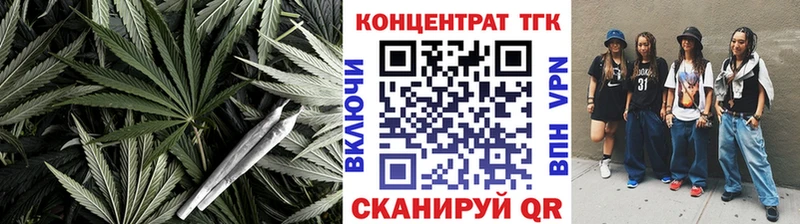 ТГК жижа  Купить где  Карабулак 