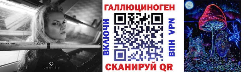 Купить закладки  Карабулак  Галлюциногенные грибы Magic Shrooms 